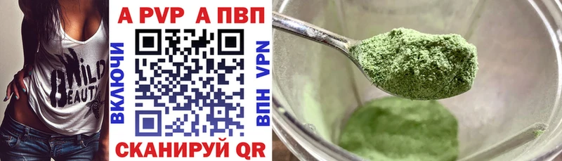 Alpha-PVP СК ссылка на мегу ТОР Волосово