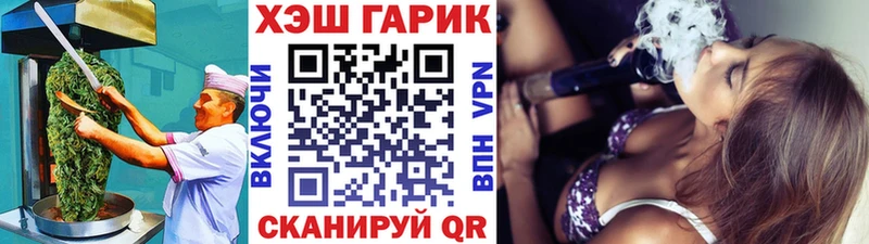 Еда ТГК конопля hydra ONION Волосово