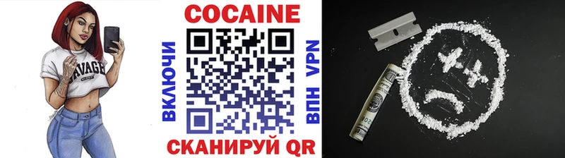 дарк нет Telegram  Волосово  Cocaine Перу 