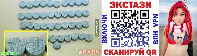 купить наркоту  Волосово  MEGA ССЫЛКА  Экстази таблы 