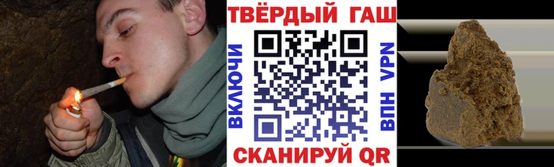 ГАШ 40% ТГК  Волосово 