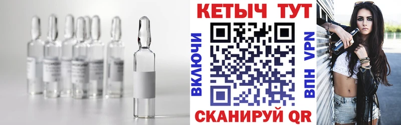 купить наркотики цена  Волосово  КЕТАМИН VHQ 