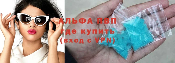 экстази Белая Калитва