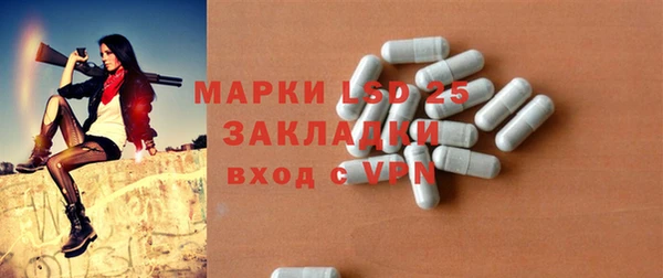 mdma Бородино