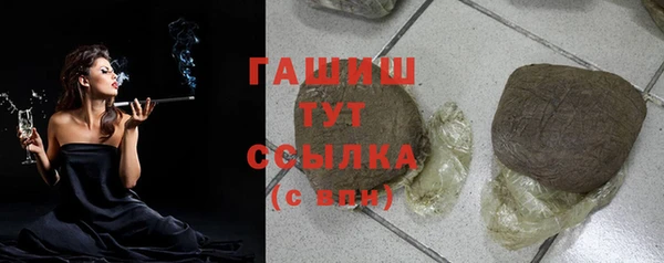 MDMA Бугульма