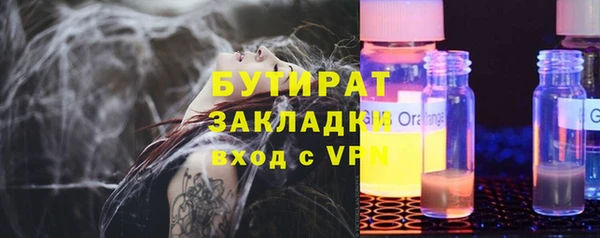 круглые Бронницы