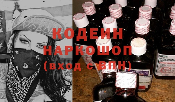 MDMA Бугульма