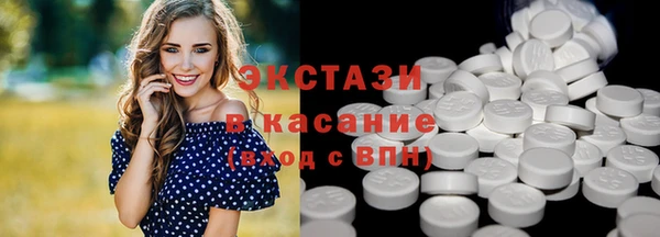 mdma Бородино