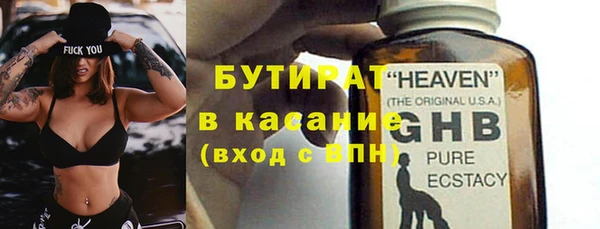 круглые Бронницы