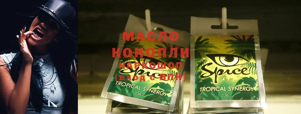 mdma Бородино