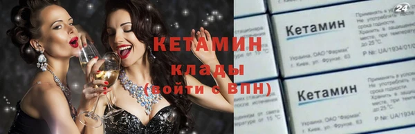 круглые Бронницы
