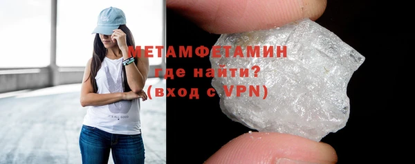 MDMA Бугульма