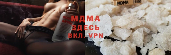 MDMA Бугульма