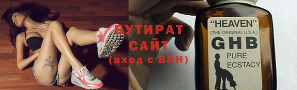кокс Белокуриха