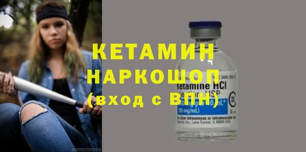 круглые Бронницы