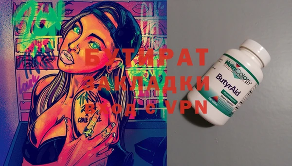 mdma Бородино