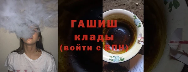 прущий лед Белая Холуница