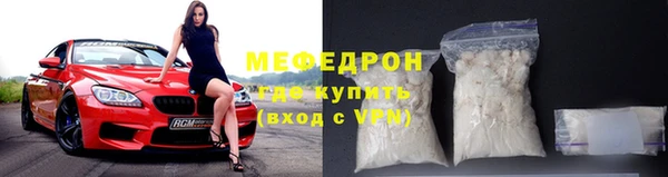 MDMA Бугульма