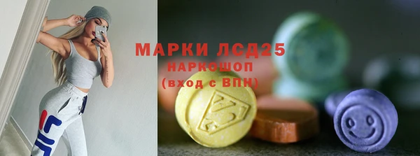 MDMA Бугульма