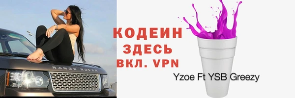 MDMA Бугульма