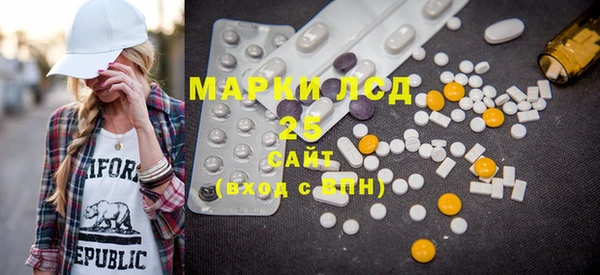 mdma Бородино
