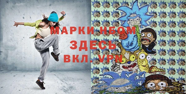 круглые Бронницы