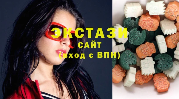 круглые Бронницы