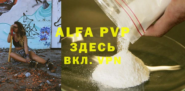 эйфоретик Белоозёрский