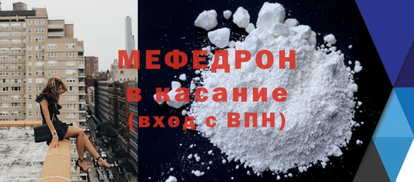 mdma Бородино