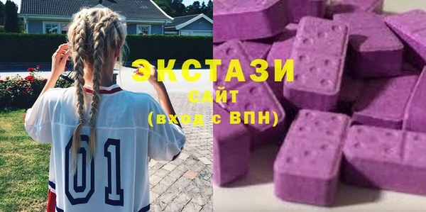 MDMA Бугульма