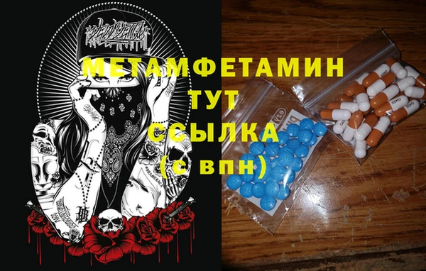 MDMA Бугульма