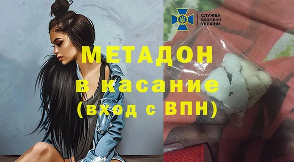 MDMA Бугульма
