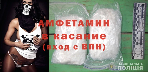 mdma Бородино