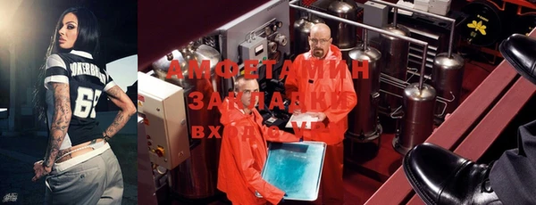 MDMA Бугульма