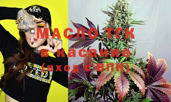 mdma Бородино