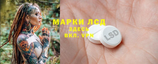 mdma Бородино