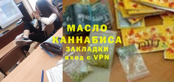 mdma Бородино