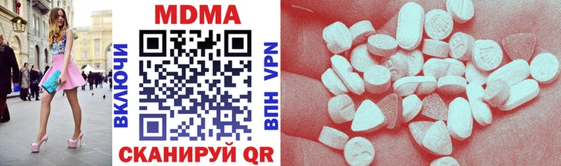 МДМА молли  где найти наркотики  Волосово 