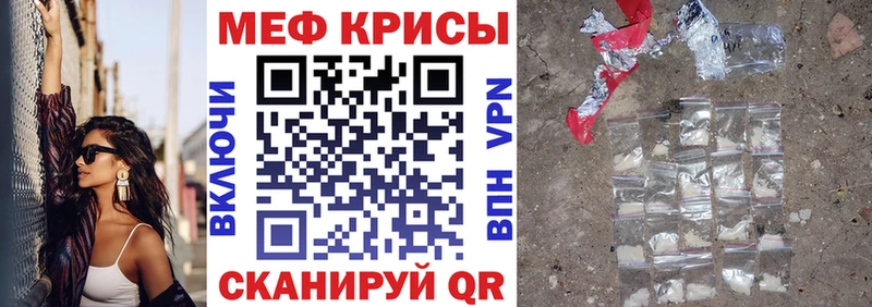 МЕФ  Волосово