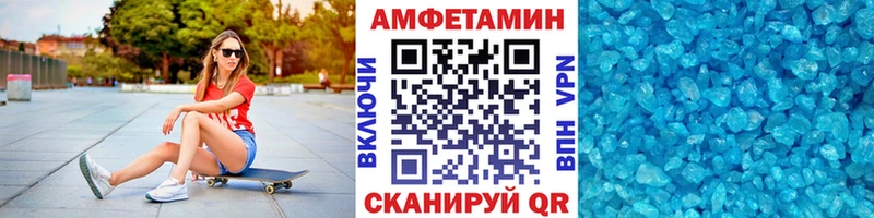 МЕТАМФЕТАМИН пудра  omg зеркало  Волосово  где найти  