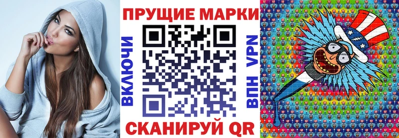 Марки N-bome 1,8мг  MEGA как войти  Волосово 