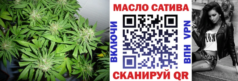 ТГК Wax  Волосово 
